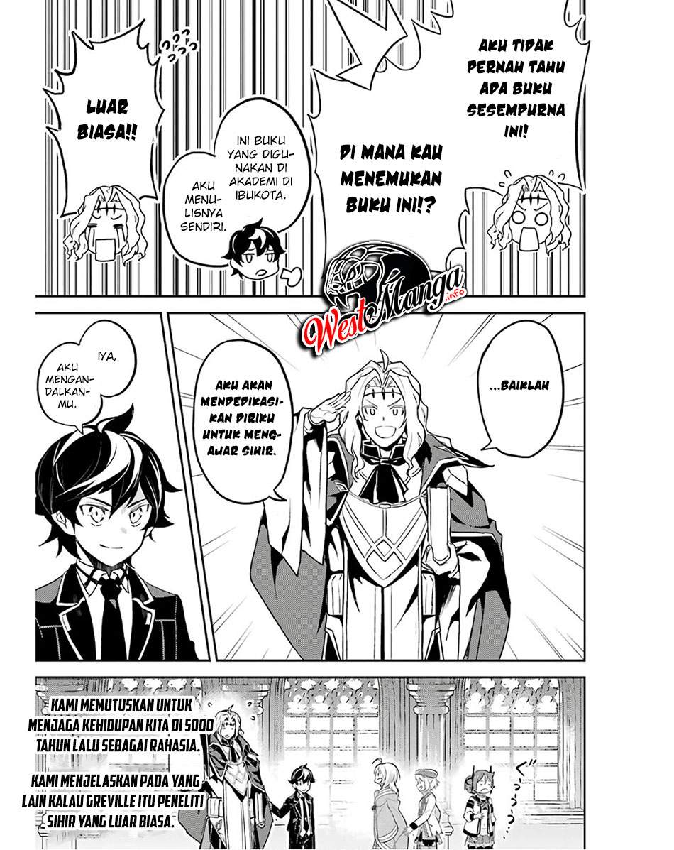 Shikkaku Mon no Saikyou Kenja – Sekai Saikyou no Kenja ga Sara ni Tsuyokunaru Tame ni Tensei Shimashita Chapter 47 Image 37