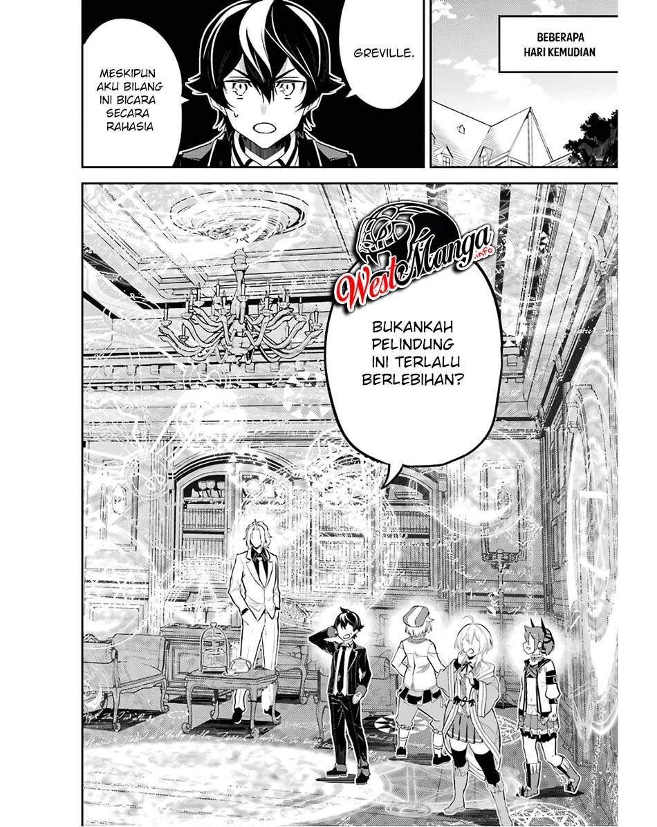 Shikkaku Mon no Saikyou Kenja – Sekai Saikyou no Kenja ga Sara ni Tsuyokunaru Tame ni Tensei Shimashita Chapter 47 Image 42