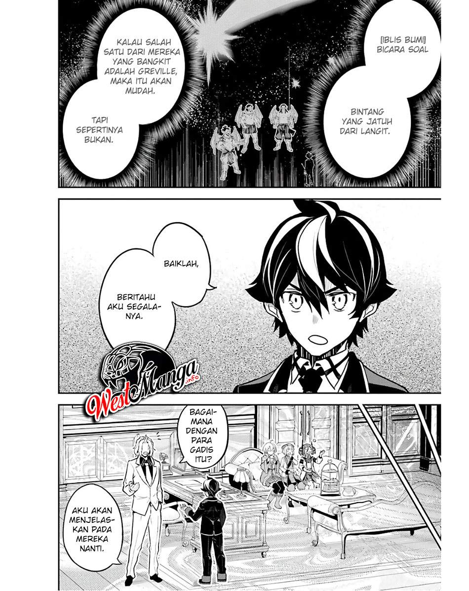 Shikkaku Mon no Saikyou Kenja – Sekai Saikyou no Kenja ga Sara ni Tsuyokunaru Tame ni Tensei Shimashita Chapter 47 Image 44