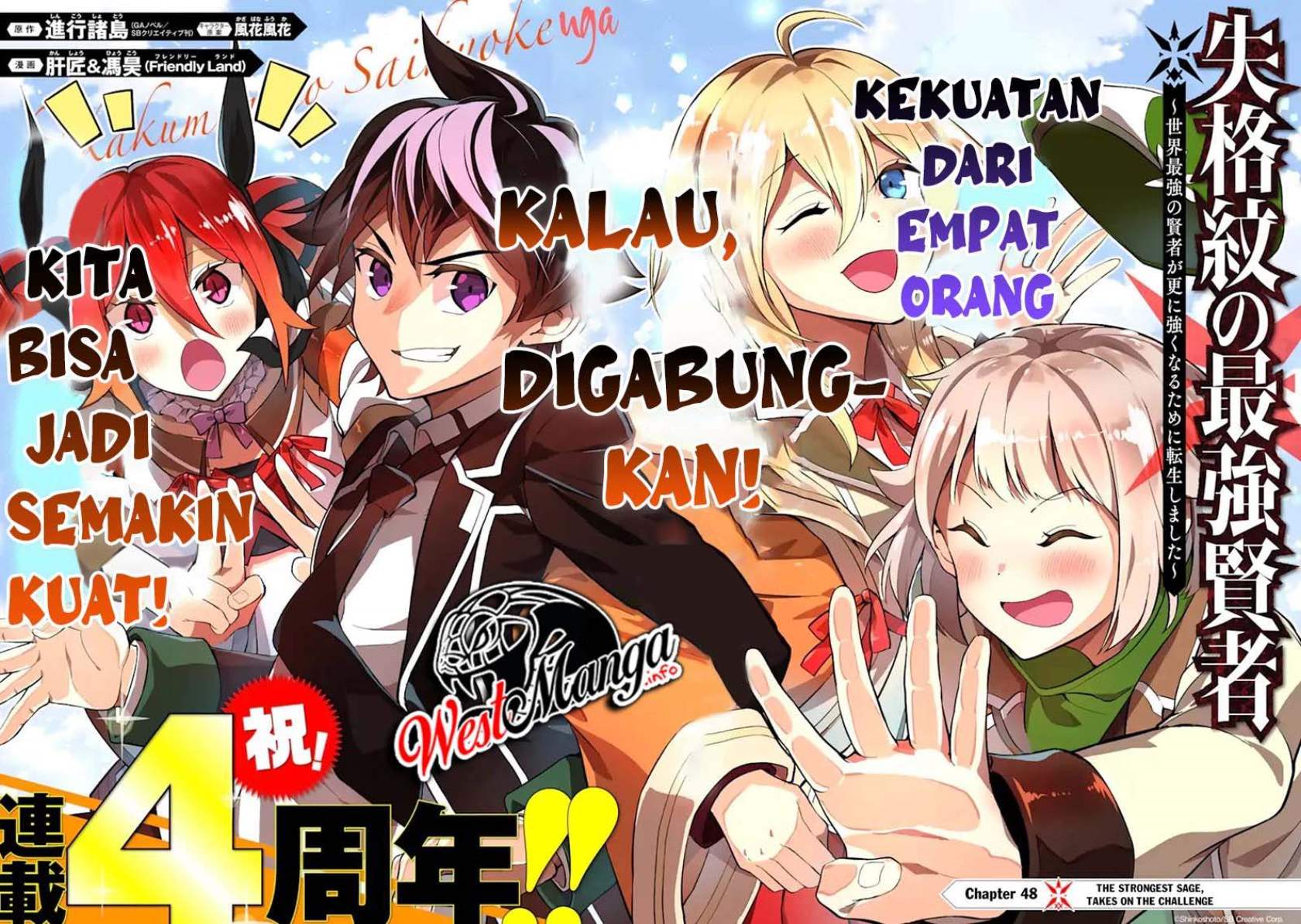 Shikkaku Mon no Saikyou Kenja – Sekai Saikyou no Kenja ga Sara ni Tsuyokunaru Tame ni Tensei Shimashita Chapter 48.1 Image 6