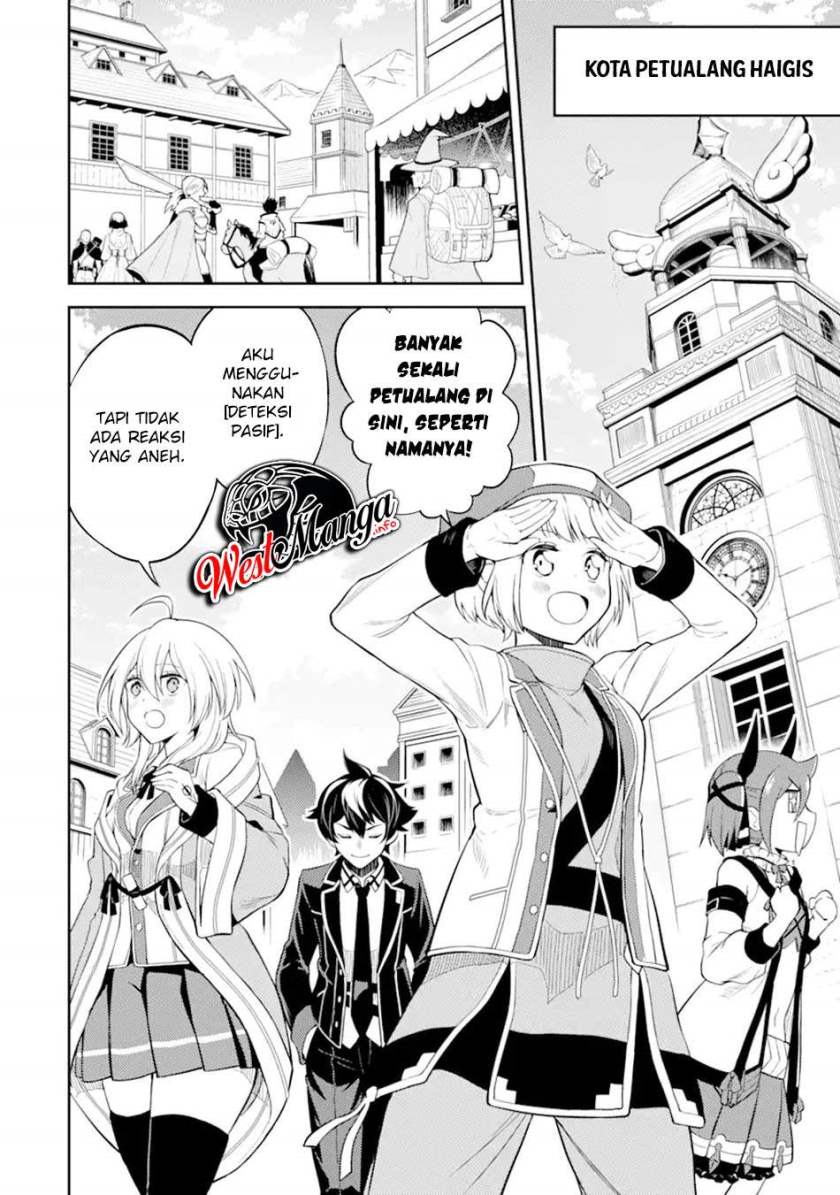 Shikkaku Mon no Saikyou Kenja – Sekai Saikyou no Kenja ga Sara ni Tsuyokunaru Tame ni Tensei Shimashita Chapter 48.1 Image 7