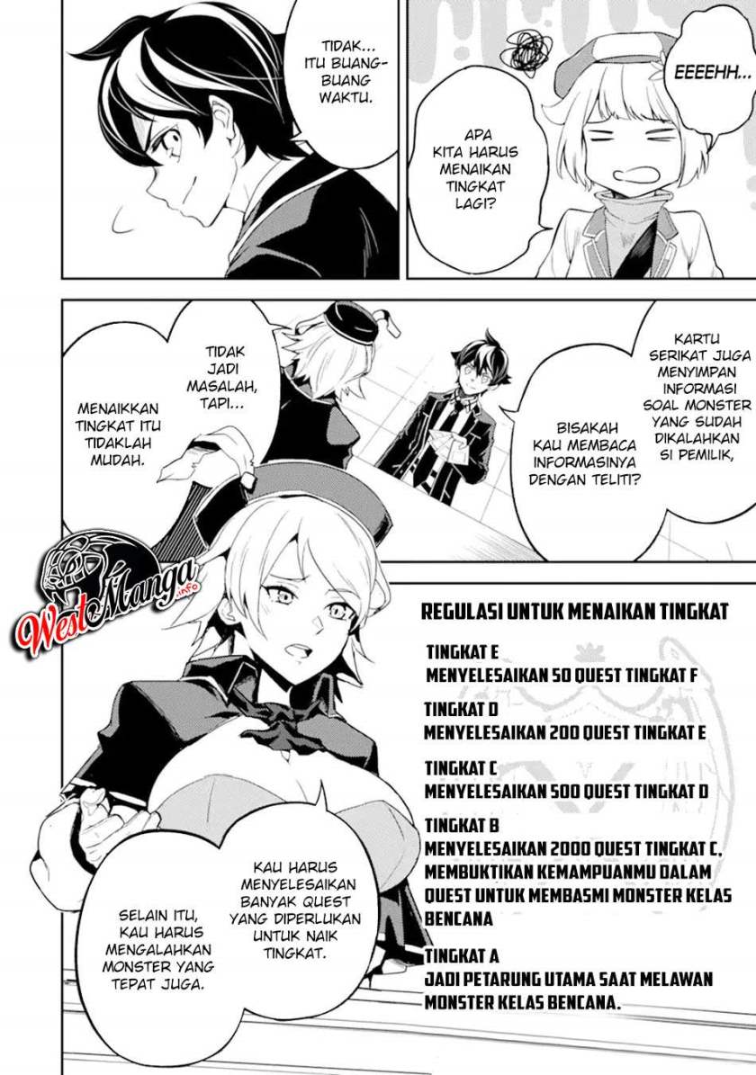 Shikkaku Mon no Saikyou Kenja – Sekai Saikyou no Kenja ga Sara ni Tsuyokunaru Tame ni Tensei Shimashita Chapter 48.1 Image 13
