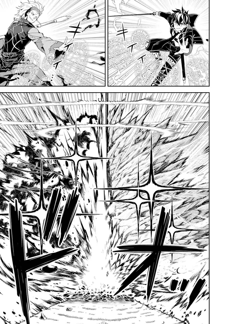 Shikkaku Mon no Saikyou Kenja – Sekai Saikyou no Kenja ga Sara ni Tsuyokunaru Tame ni Tensei Shimashita Chapter 49.2 Image 8