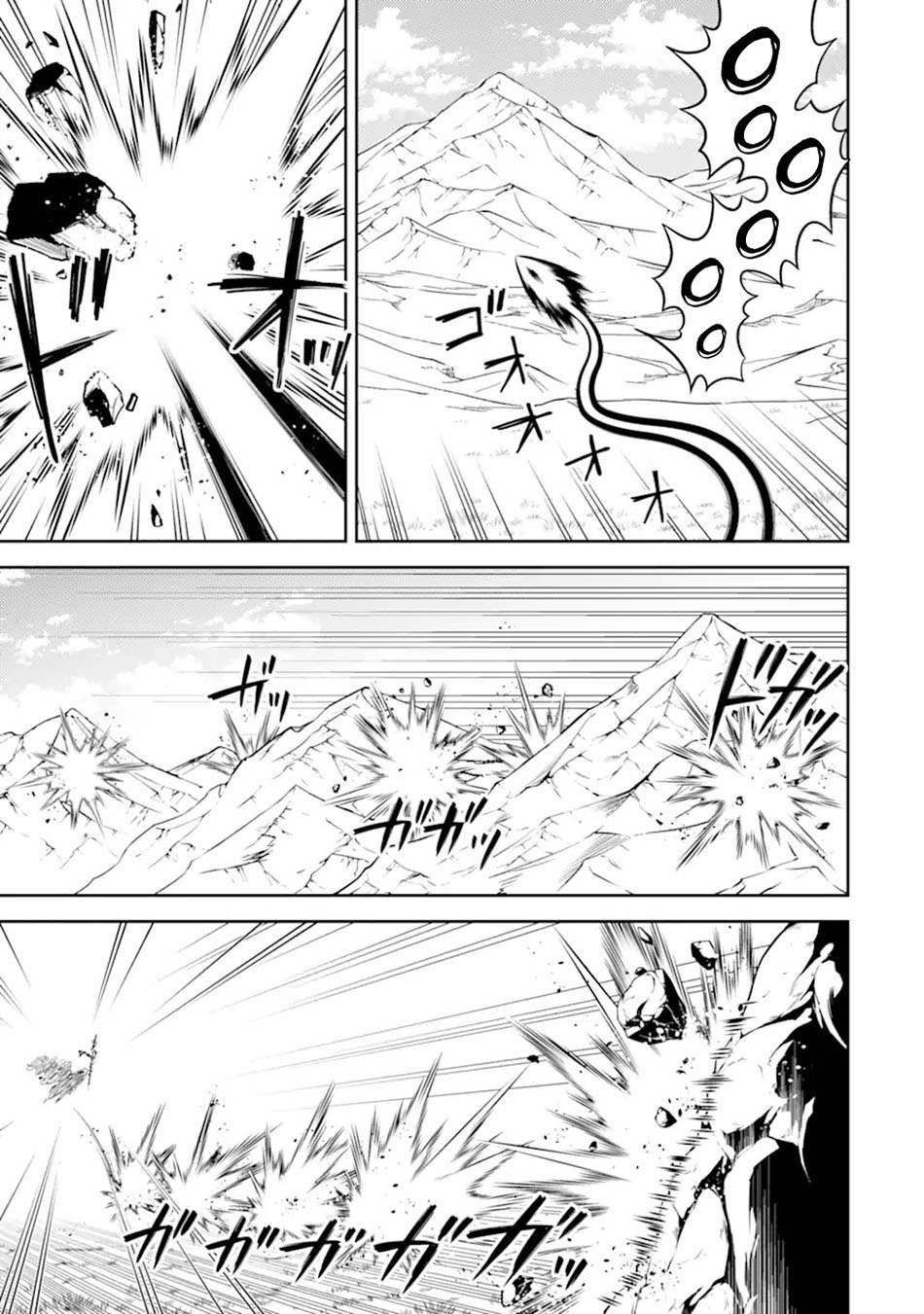 Shikkaku Mon no Saikyou Kenja – Sekai Saikyou no Kenja ga Sara ni Tsuyokunaru Tame ni Tensei Shimashita Chapter 49.3 Image 6