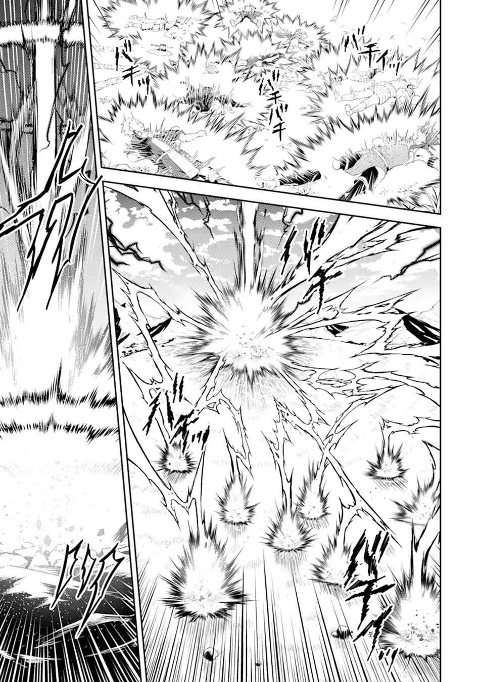 Shikkaku Mon no Saikyou Kenja – Sekai Saikyou no Kenja ga Sara ni Tsuyokunaru Tame ni Tensei Shimashita Chapter 49.4 Image 3