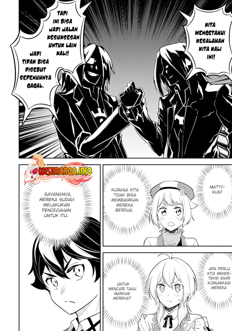 Shikkaku Mon no Saikyou Kenja – Sekai Saikyou no Kenja ga Sara ni Tsuyokunaru Tame ni Tensei Shimashita Chapter 49.4 Image 12