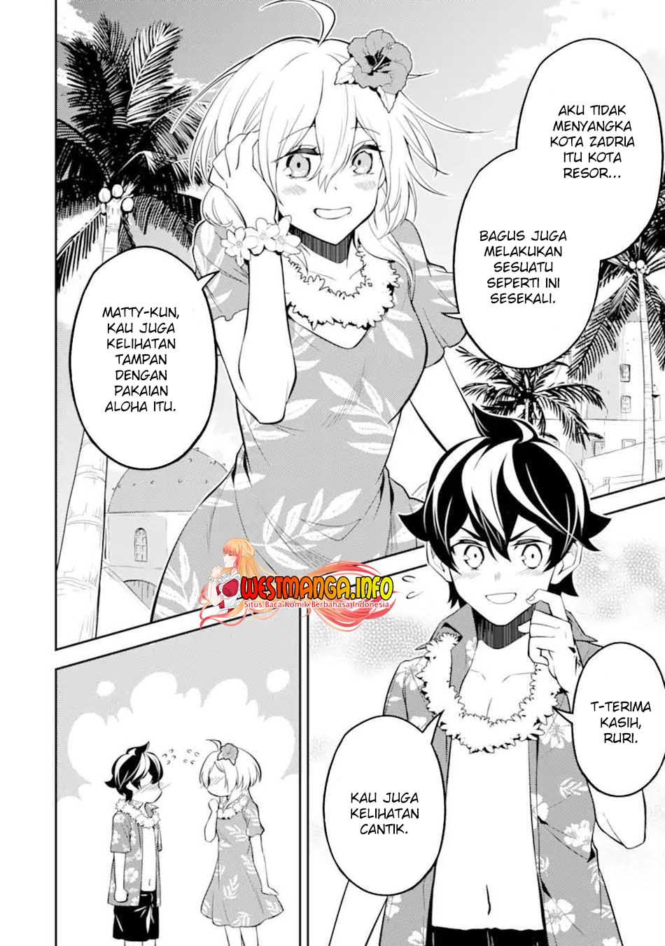 Shikkaku Mon no Saikyou Kenja – Sekai Saikyou no Kenja ga Sara ni Tsuyokunaru Tame ni Tensei Shimashita Chapter 54.1 Image 18