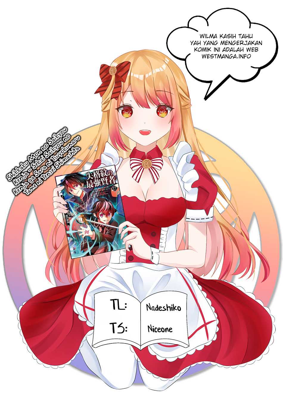 Shikkaku Mon no Saikyou Kenja – Sekai Saikyou no Kenja ga Sara ni Tsuyokunaru Tame ni Tensei Shimashita Chapter 55.3 Image 0