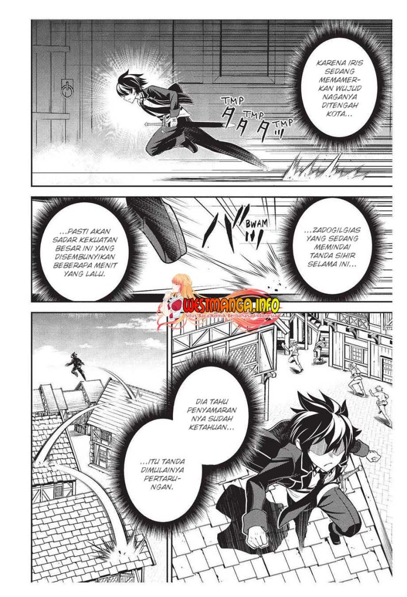 Shikkaku Mon no Saikyou Kenja – Sekai Saikyou no Kenja ga Sara ni Tsuyokunaru Tame ni Tensei Shimashita Chapter 58 Image 23