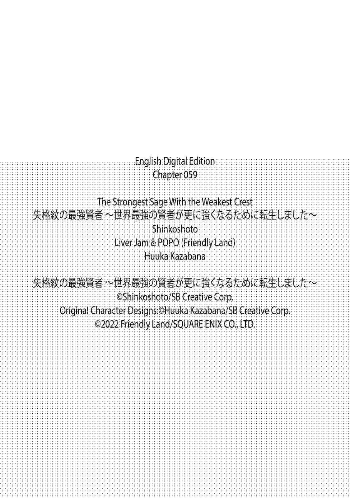 Shikkaku Mon no Saikyou Kenja – Sekai Saikyou no Kenja ga Sara ni Tsuyokunaru Tame ni Tensei Shimashita Chapter 59 Image 62