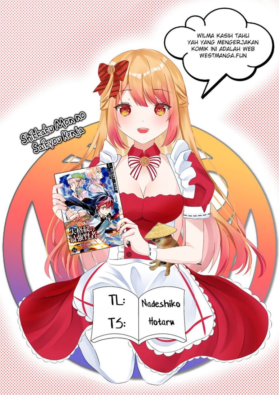 Shikkaku Mon no Saikyou Kenja – Sekai Saikyou no Kenja ga Sara ni Tsuyokunaru Tame ni Tensei Shimashita Chapter 65 Image 0