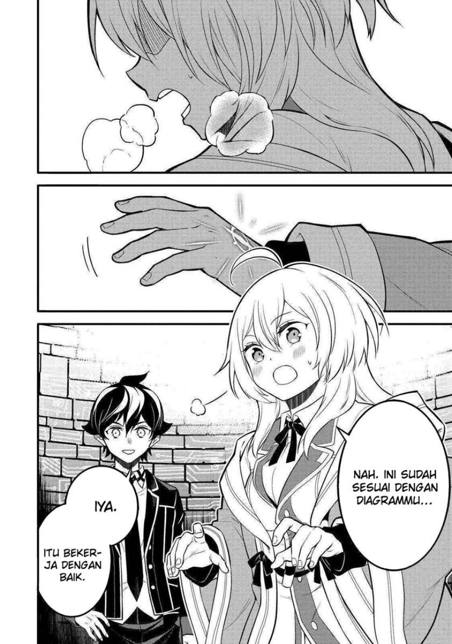 Shikkaku Mon no Saikyou Kenja – Sekai Saikyou no Kenja ga Sara ni Tsuyokunaru Tame ni Tensei Shimashita Chapter 65 Image 49