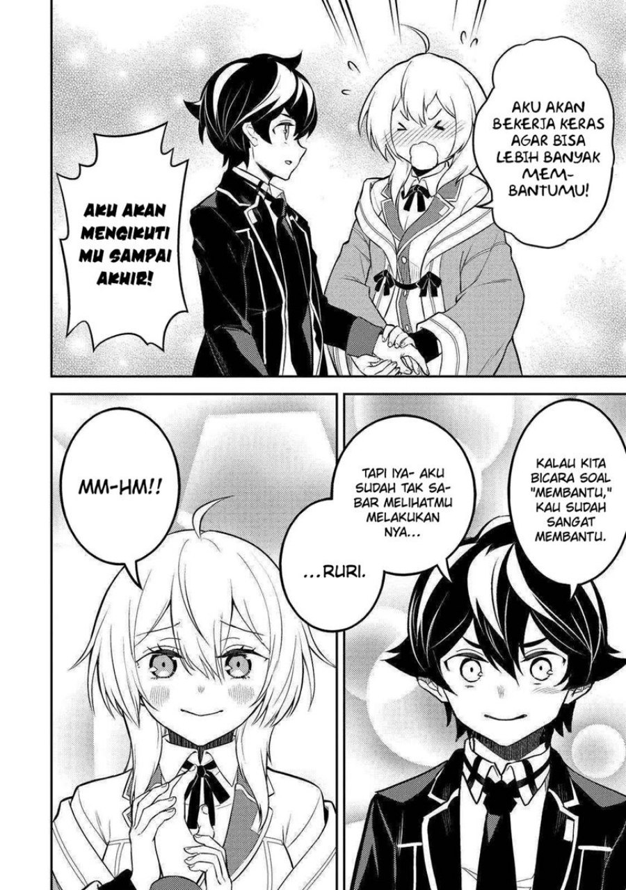 Shikkaku Mon no Saikyou Kenja – Sekai Saikyou no Kenja ga Sara ni Tsuyokunaru Tame ni Tensei Shimashita Chapter 65 Image 55