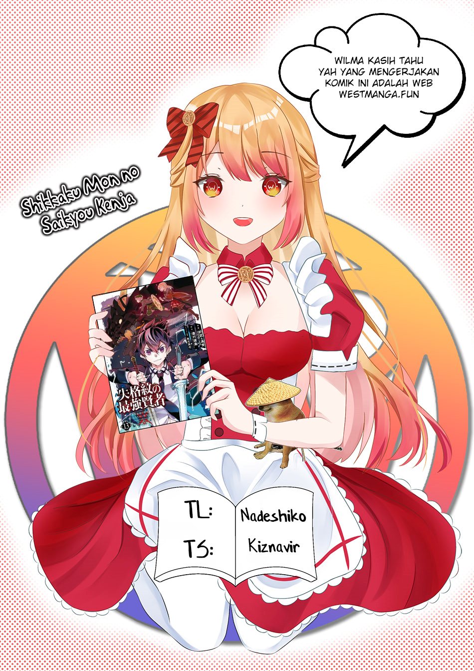 Shikkaku Mon no Saikyou Kenja – Sekai Saikyou no Kenja ga Sara ni Tsuyokunaru Tame ni Tensei Shimashita Chapter 66 Image 0