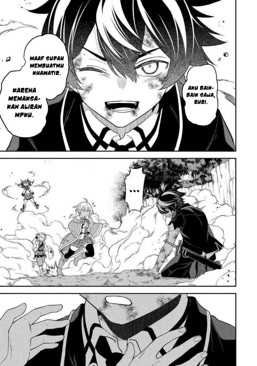 Shikkaku Mon no Saikyou Kenja – Sekai Saikyou no Kenja ga Sara ni Tsuyokunaru Tame ni Tensei Shimashita Chapter 68 Image 22