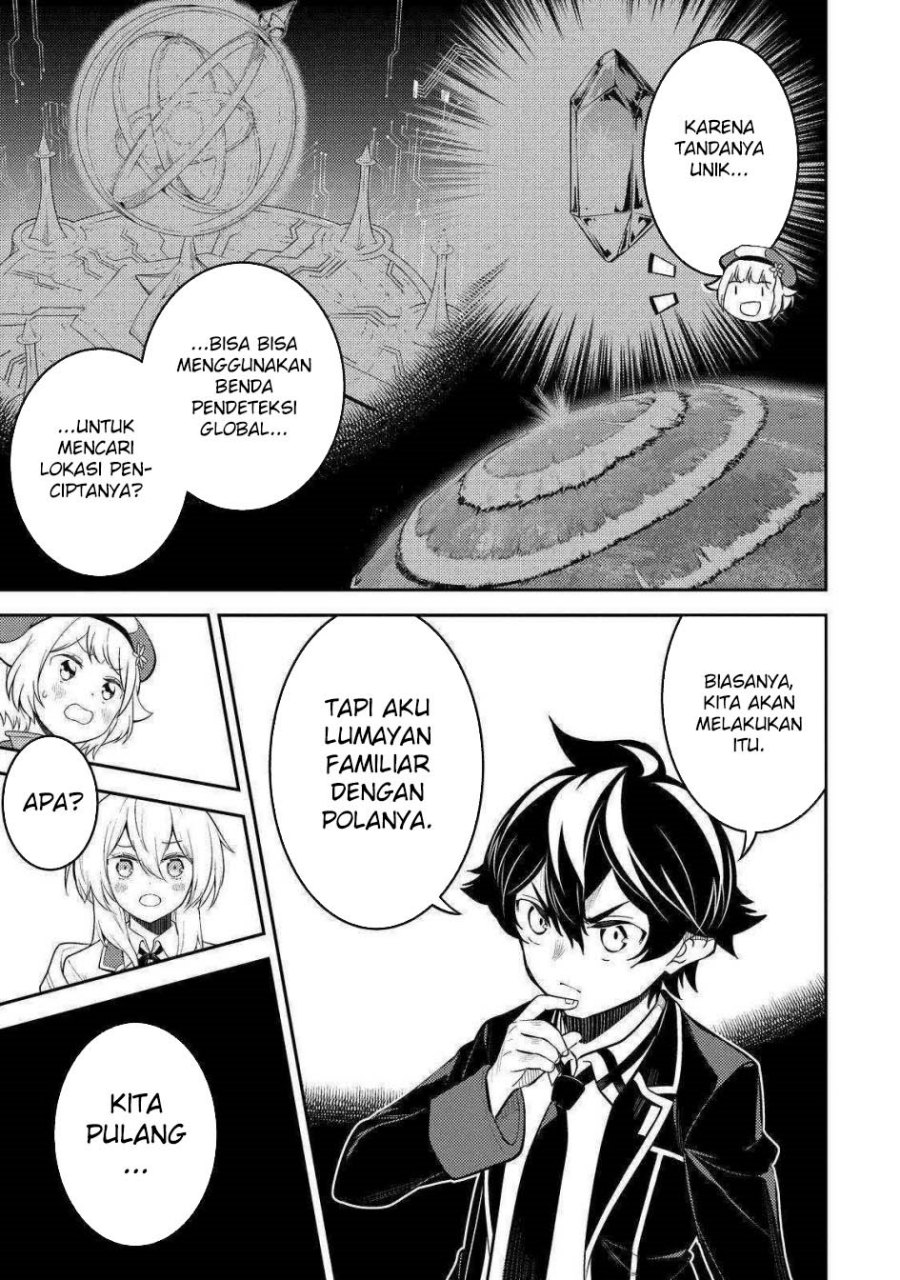 Shikkaku Mon no Saikyou Kenja – Sekai Saikyou no Kenja ga Sara ni Tsuyokunaru Tame ni Tensei Shimashita Chapter 69 Image 51