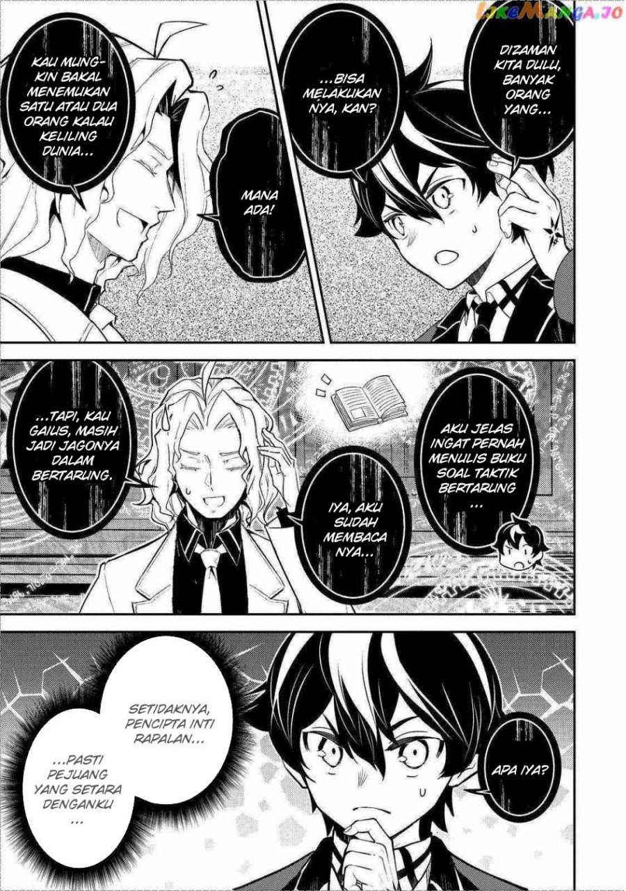 Shikkaku Mon no Saikyou Kenja – Sekai Saikyou no Kenja ga Sara ni Tsuyokunaru Tame ni Tensei Shimashita Chapter 70 Image 12