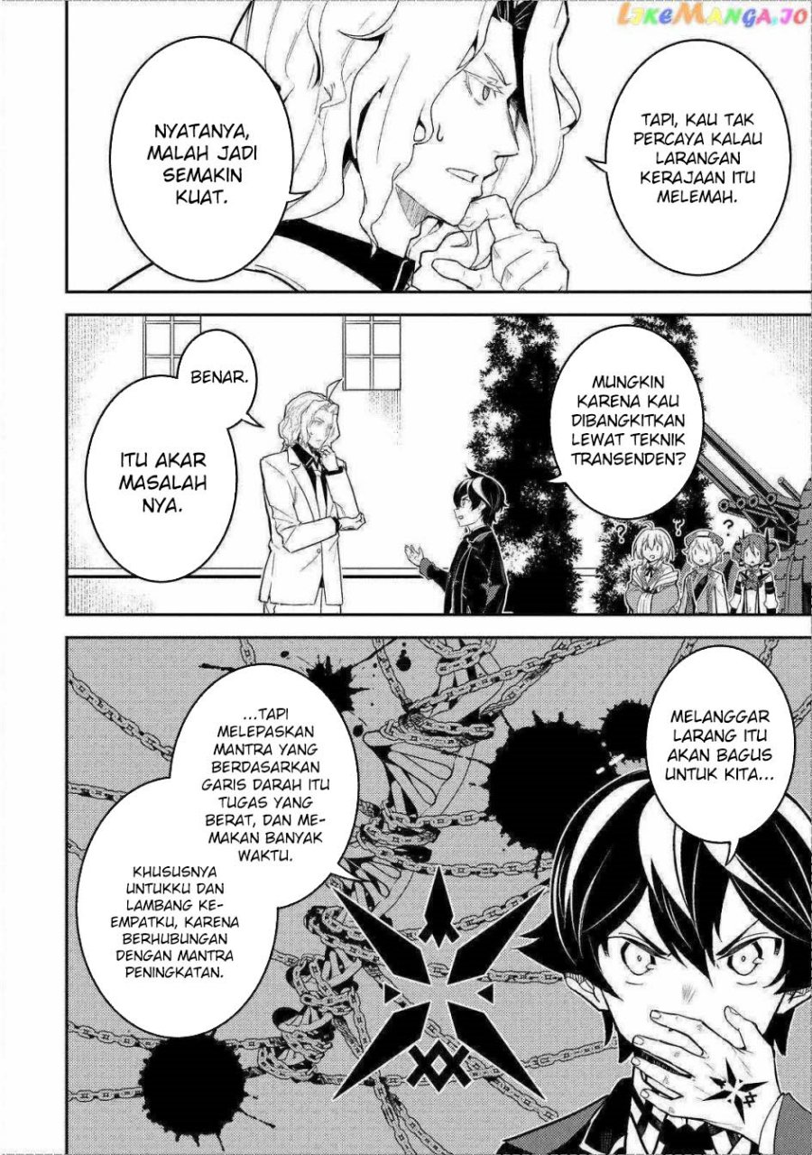 Shikkaku Mon no Saikyou Kenja – Sekai Saikyou no Kenja ga Sara ni Tsuyokunaru Tame ni Tensei Shimashita Chapter 70 Image 22