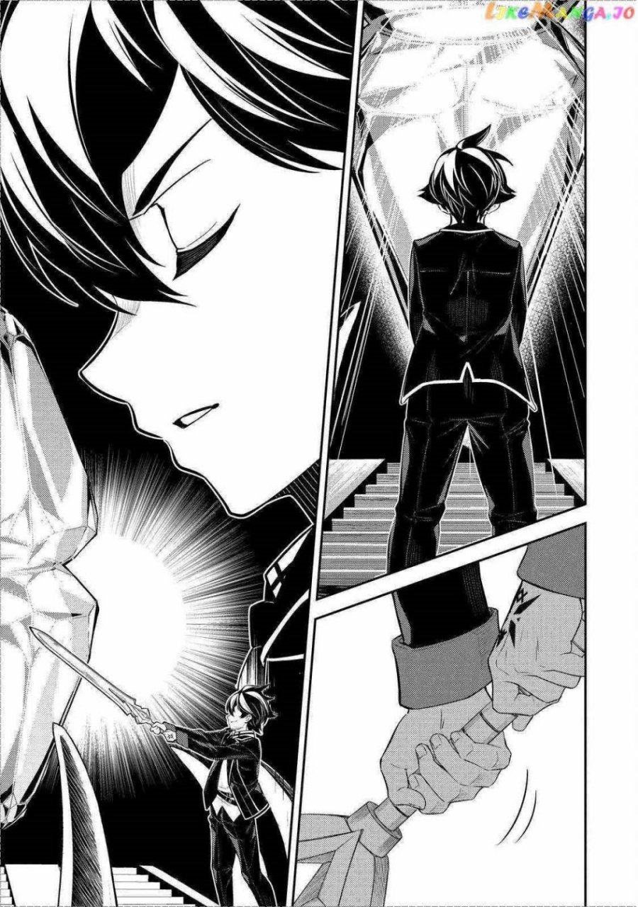 Shikkaku Mon no Saikyou Kenja – Sekai Saikyou no Kenja ga Sara ni Tsuyokunaru Tame ni Tensei Shimashita Chapter 70 Image 42