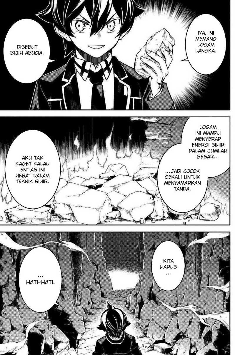 Shikkaku Mon no Saikyou Kenja – Sekai Saikyou no Kenja ga Sara ni Tsuyokunaru Tame ni Tensei Shimashita Chapter 71 Image 7