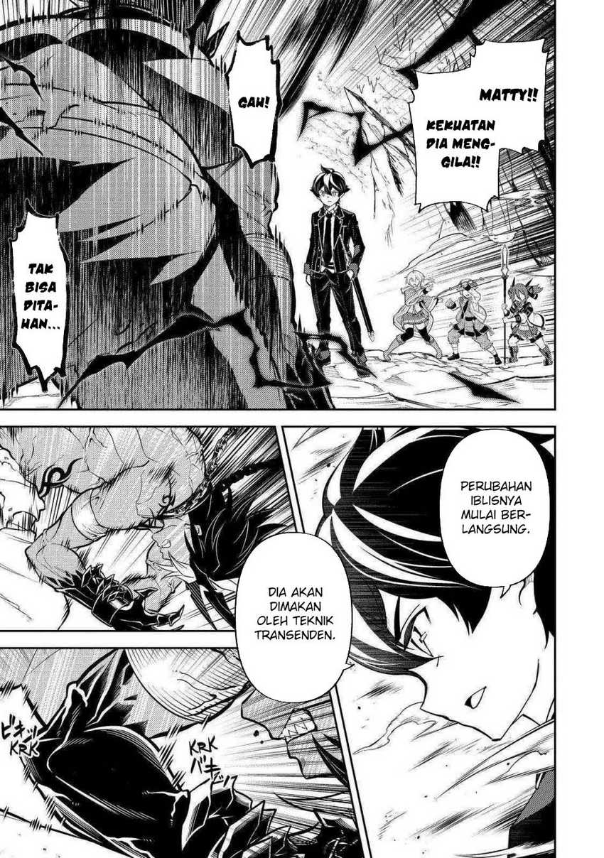 Shikkaku Mon no Saikyou Kenja – Sekai Saikyou no Kenja ga Sara ni Tsuyokunaru Tame ni Tensei Shimashita Chapter 72 Image 13