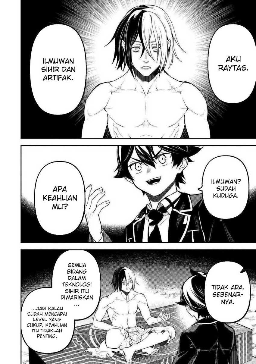 Shikkaku Mon no Saikyou Kenja – Sekai Saikyou no Kenja ga Sara ni Tsuyokunaru Tame ni Tensei Shimashita Chapter 72 Image 44