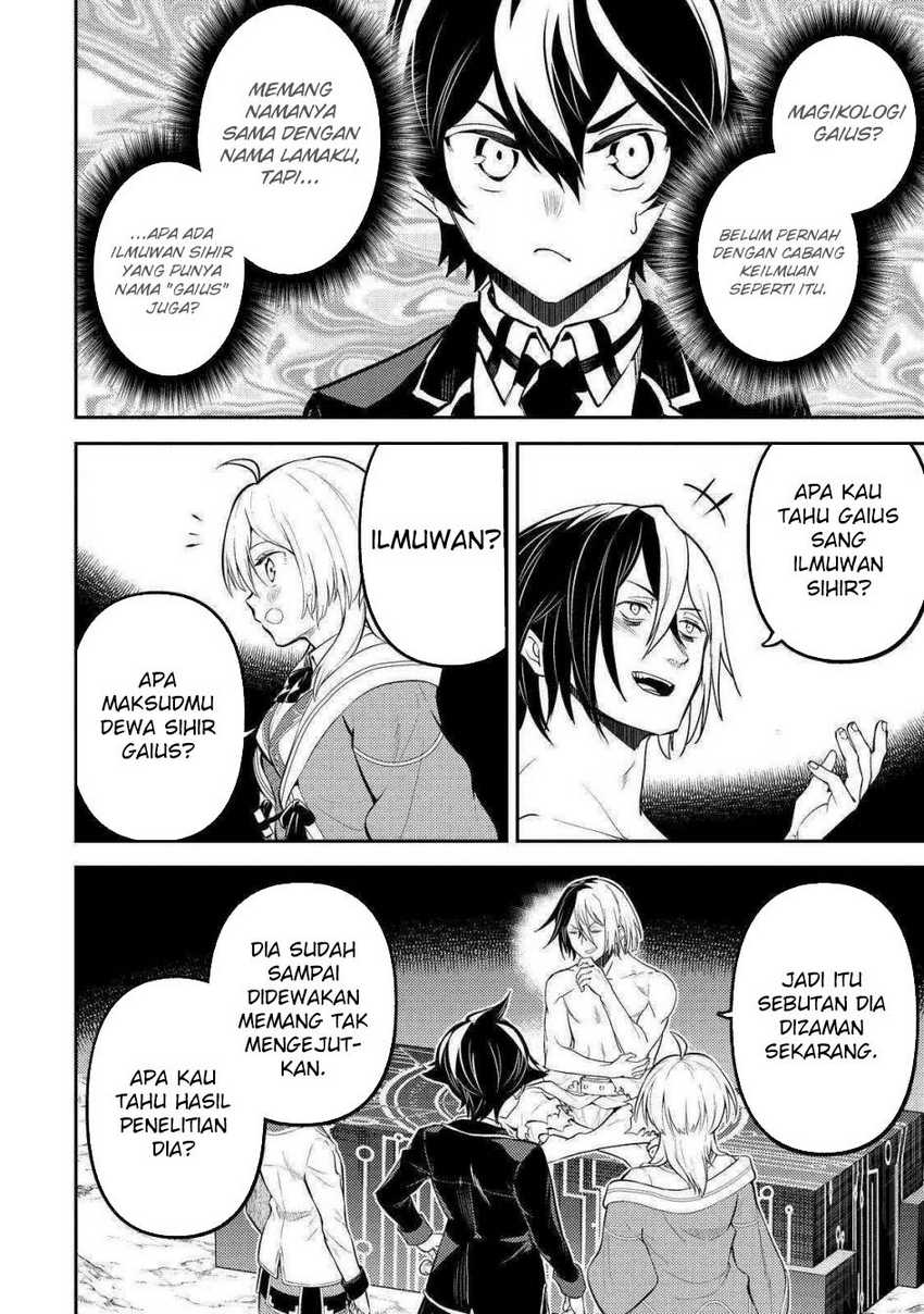 Shikkaku Mon no Saikyou Kenja – Sekai Saikyou no Kenja ga Sara ni Tsuyokunaru Tame ni Tensei Shimashita Chapter 72 Image 46