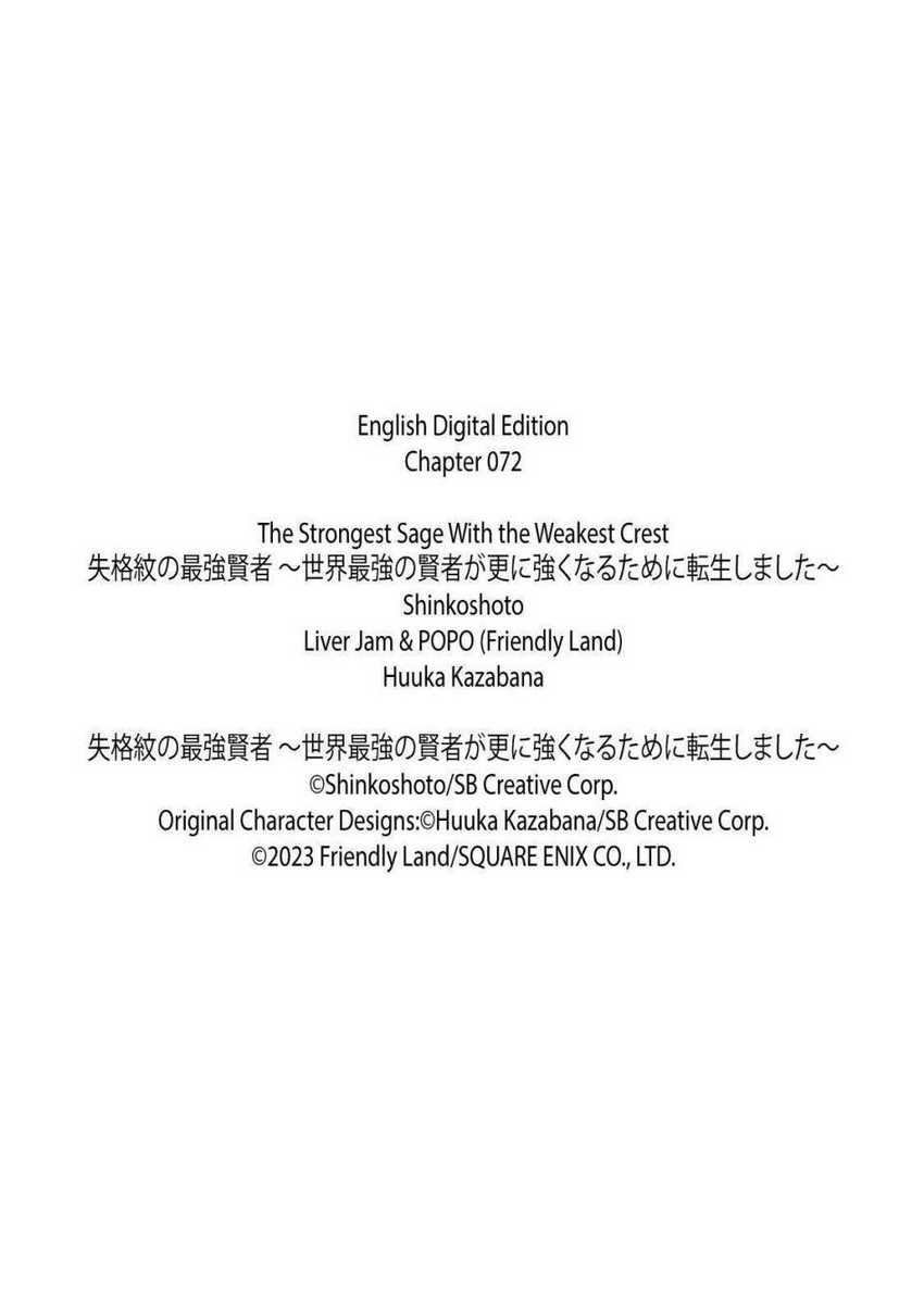 Shikkaku Mon no Saikyou Kenja – Sekai Saikyou no Kenja ga Sara ni Tsuyokunaru Tame ni Tensei Shimashita Chapter 72 Image 61