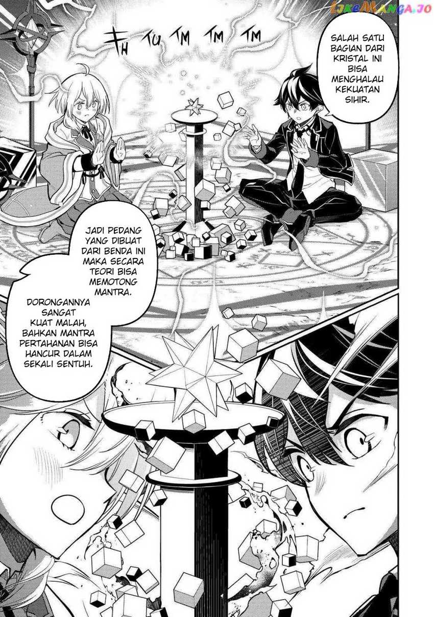 Shikkaku Mon no Saikyou Kenja – Sekai Saikyou no Kenja ga Sara ni Tsuyokunaru Tame ni Tensei Shimashita Chapter 74 Image 9