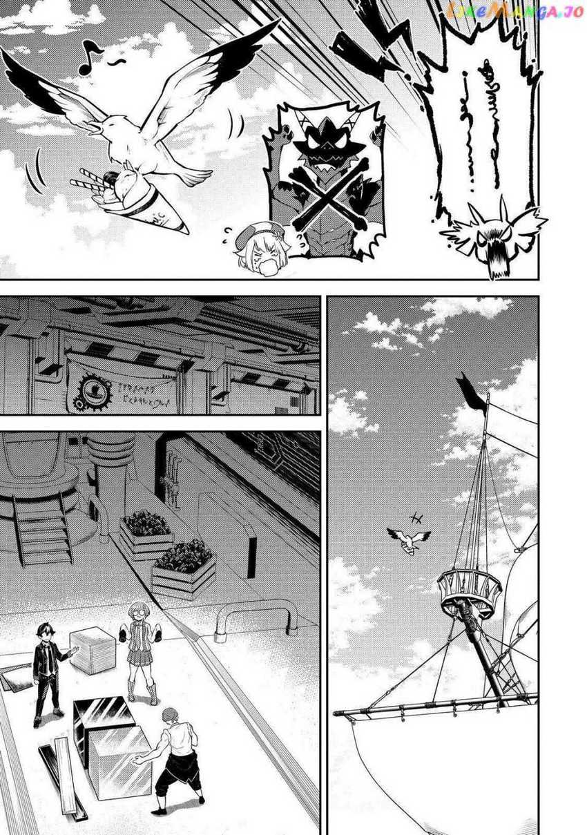 Shikkaku Mon no Saikyou Kenja – Sekai Saikyou no Kenja ga Sara ni Tsuyokunaru Tame ni Tensei Shimashita Chapter 75 Image 32