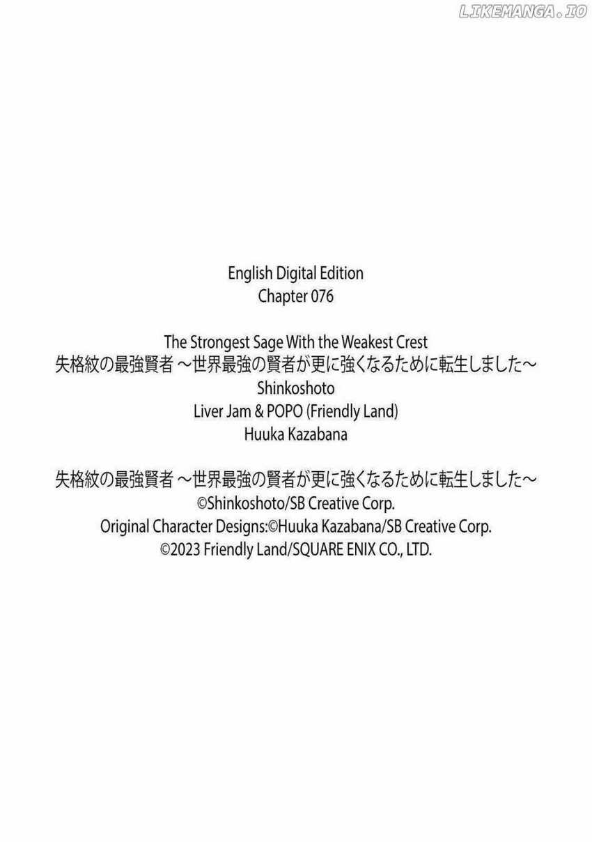 Shikkaku Mon no Saikyou Kenja – Sekai Saikyou no Kenja ga Sara ni Tsuyokunaru Tame ni Tensei Shimashita Chapter 76 Image 51