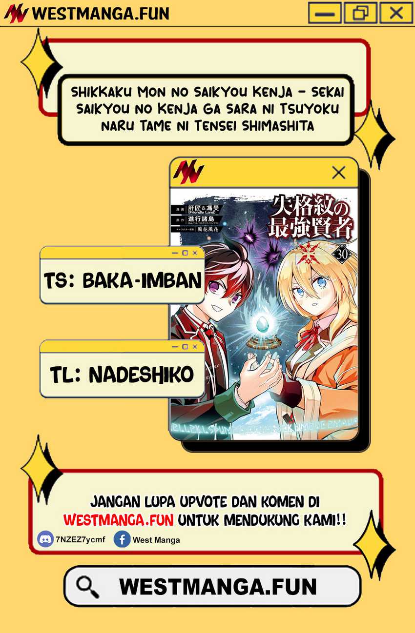 Shikkaku Mon no Saikyou Kenja – Sekai Saikyou no Kenja ga Sara ni Tsuyokunaru Tame ni Tensei Shimashita Chapter 78 Image 3