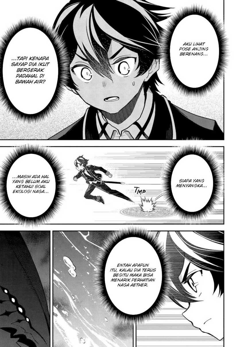 Shikkaku Mon no Saikyou Kenja – Sekai Saikyou no Kenja ga Sara ni Tsuyokunaru Tame ni Tensei Shimashita Chapter 79 Image 10