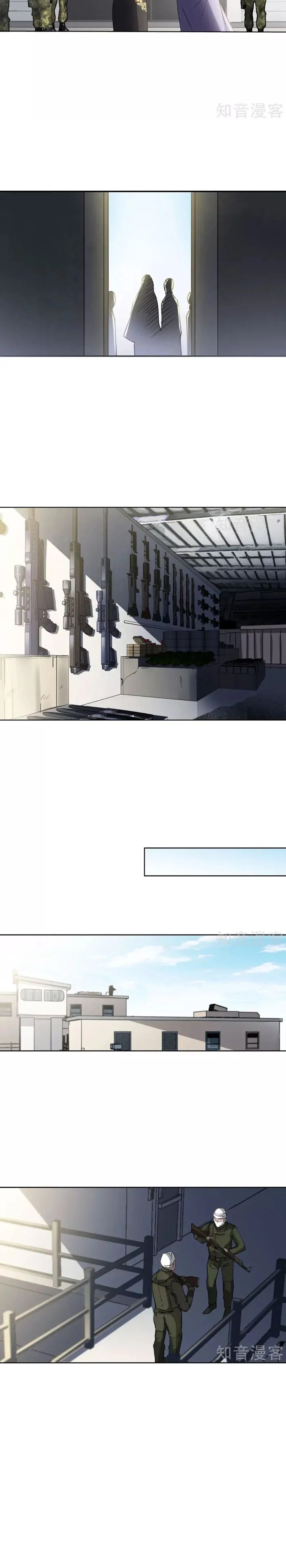 She Is Coming, Please Get Down! Chapter 14.1 Image 6
