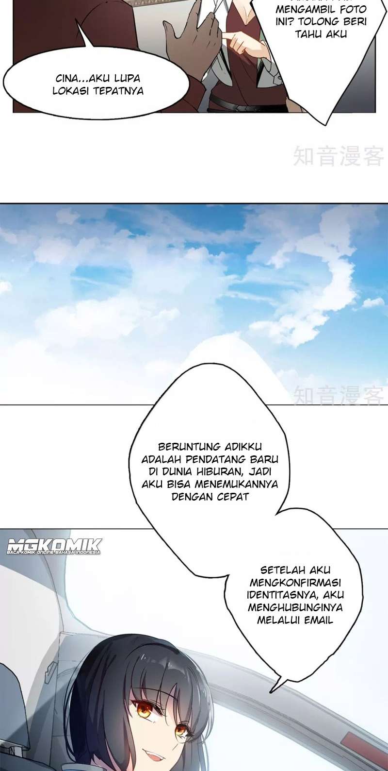 She Is Coming, Please Get Down! Chapter 2.1 Image 14