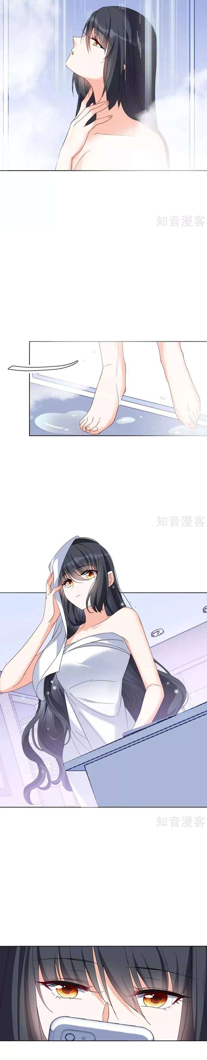 She Is Coming, Please Get Down! Chapter 24 Image 1