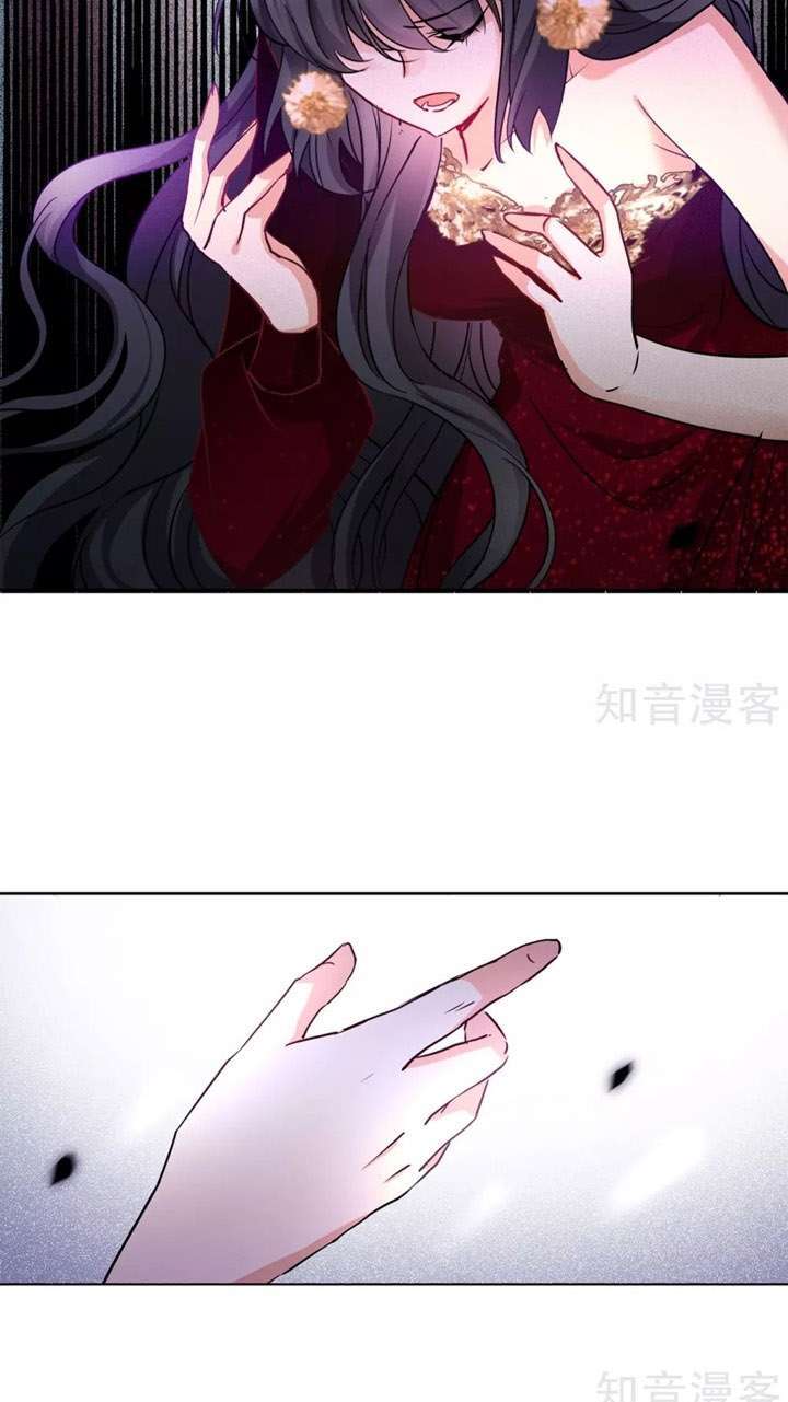 She Is Coming, Please Get Down! Chapter 3.1 Image 16