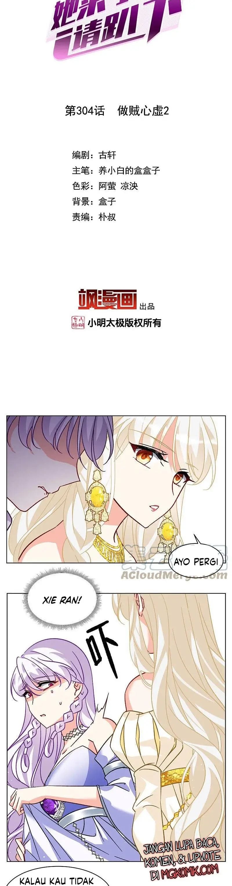 She Is Coming, Please Get Down! Chapter 304 Image 1