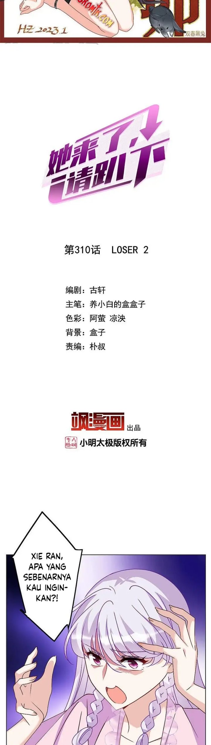 She Is Coming, Please Get Down! Chapter 310 Image 1