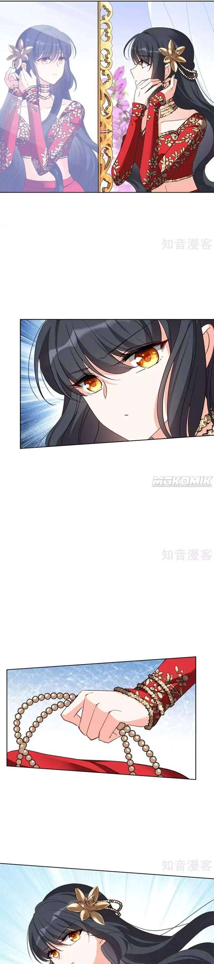 She Is Coming, Please Get Down! Chapter 32.2 Image 3