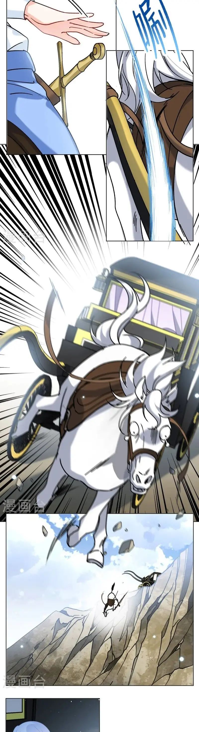 She Is Coming, Please Get Down! Chapter 324 a Image 4