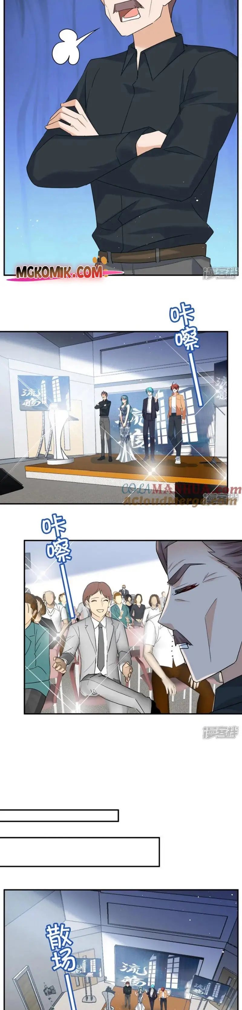 She Is Coming, Please Get Down! Chapter 332 Image 3
