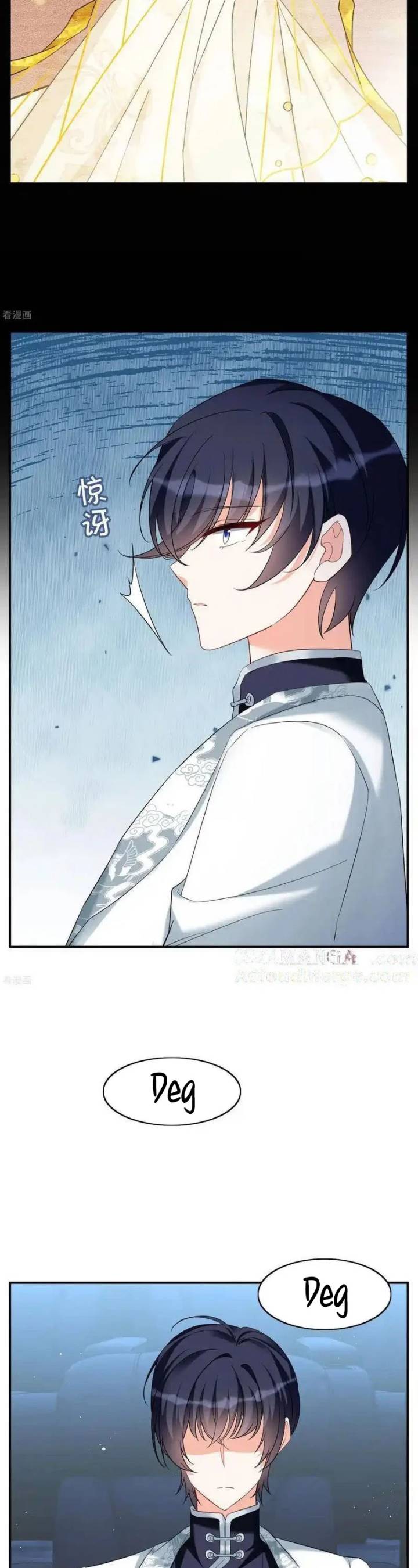 She Is Coming, Please Get Down! Chapter 337 Image 4