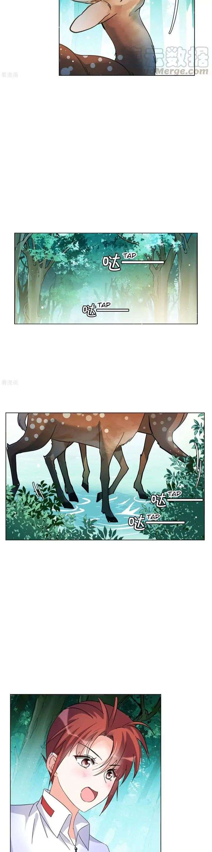She Is Coming, Please Get Down! Chapter 37.3 Image 8