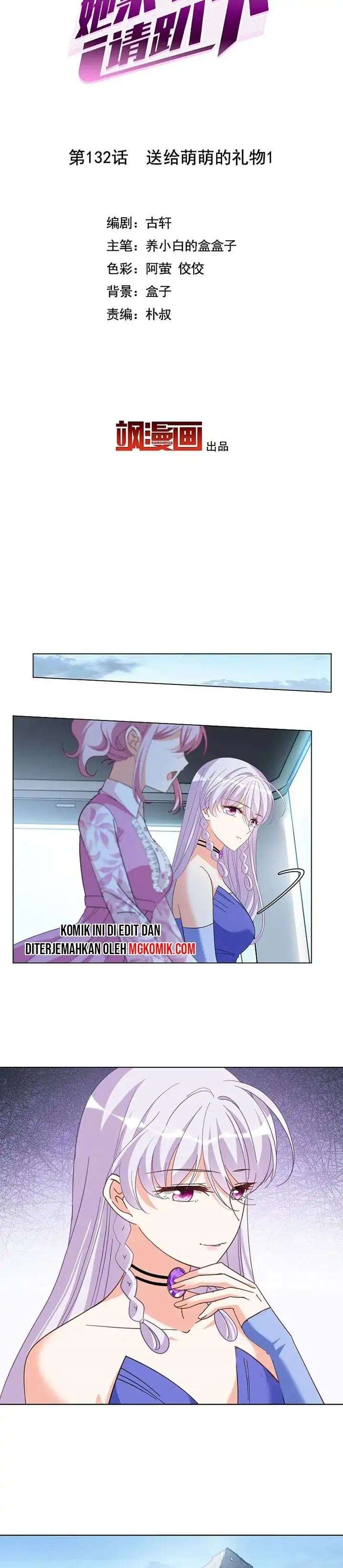 She Is Coming, Please Get Down! Chapter 42.1 Image 1