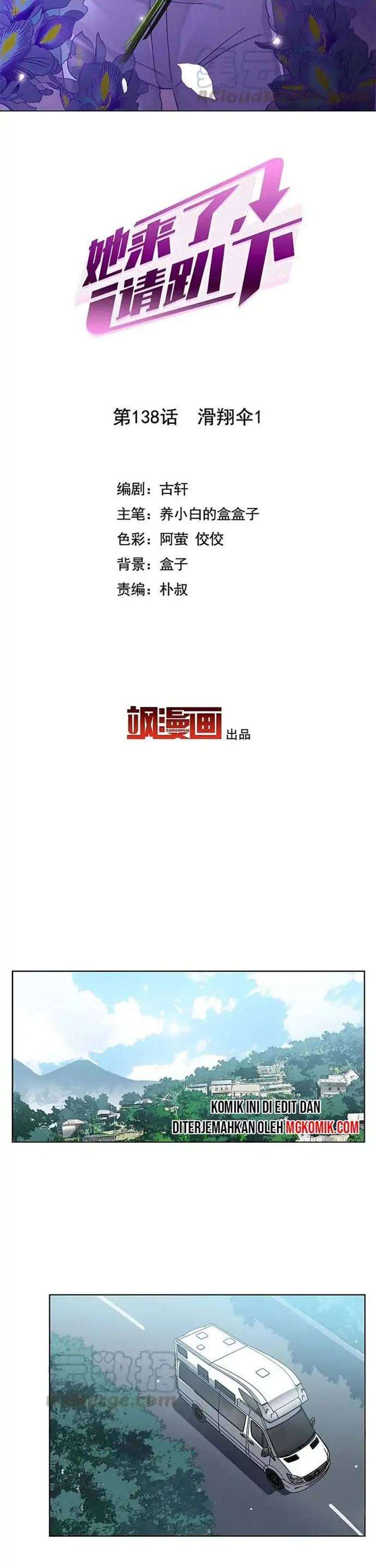 She Is Coming, Please Get Down! Chapter 44.1 Image 1