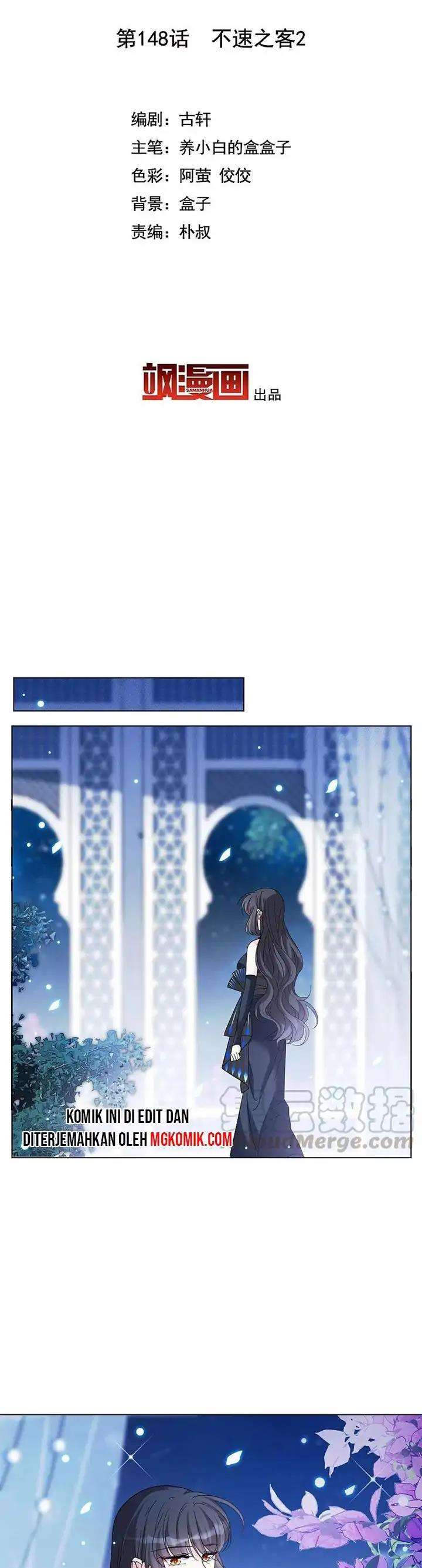 She Is Coming, Please Get Down! Chapter 47.2 Image 1