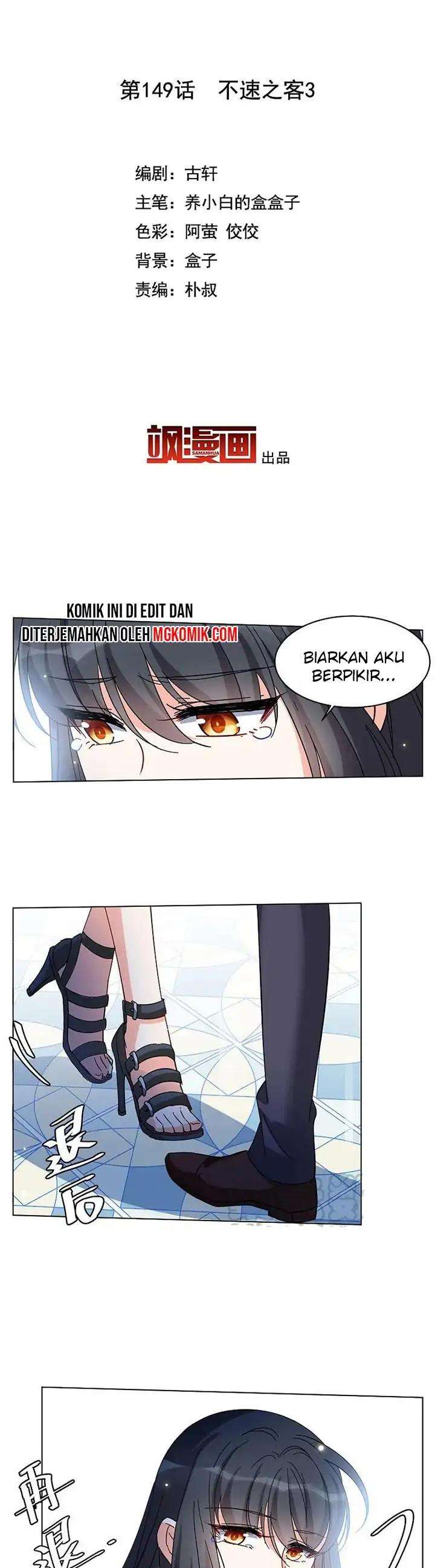 She Is Coming, Please Get Down! Chapter 47.3 Image 1