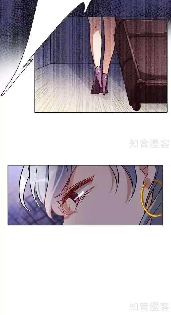 She Is Coming, Please Get Down! Chapter 5.2 Image 9