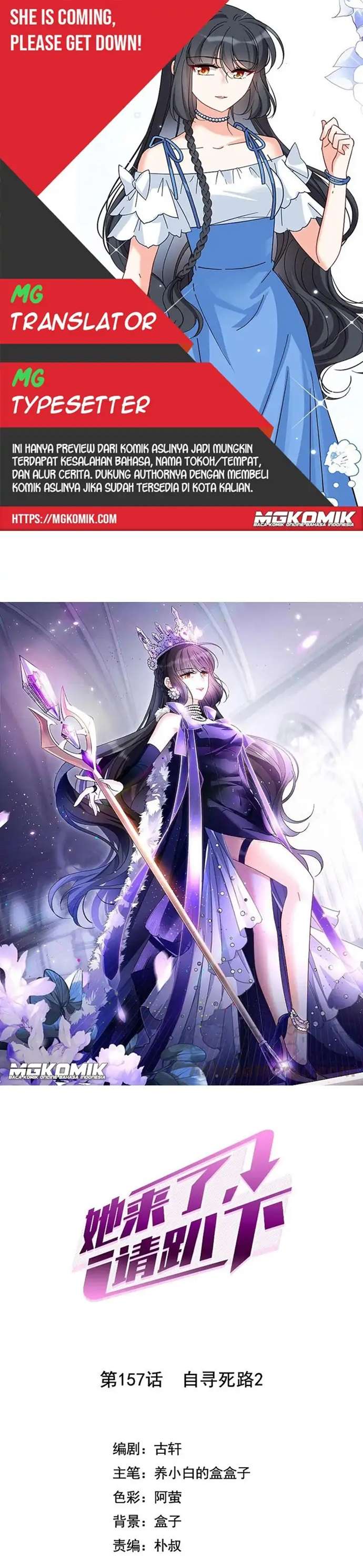She Is Coming, Please Get Down! Chapter 50.2 Image 0